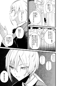 Page 6: 005.jpg | Downer na Deka Chichi Maid-san wa Gohoushi wo Onedari Suru.-Honshou wa Gehin de Dosukebe Sugiru Sekkyoku Teki na Meshitsukai- | View Page!