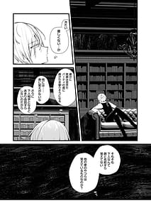 Page 9: 008.jpg | Downer na Deka Chichi Maid-san wa Gohoushi wo Onedari Suru.-Honshou wa Gehin de Dosukebe Sugiru Sekkyoku Teki na Meshitsukai- | View Page!