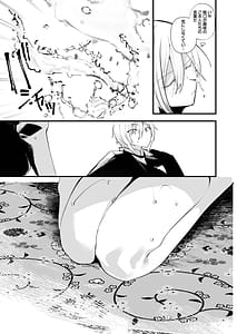Page 10: 009.jpg | Downer na Deka Chichi Maid-san wa Gohoushi wo Onedari Suru.-Honshou wa Gehin de Dosukebe Sugiru Sekkyoku Teki na Meshitsukai- | View Page!