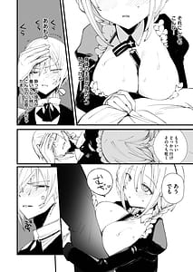 Page 13: 012.jpg | Downer na Deka Chichi Maid-san wa Gohoushi wo Onedari Suru.-Honshou wa Gehin de Dosukebe Sugiru Sekkyoku Teki na Meshitsukai- | View Page!