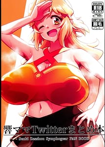 Read Doyo Mama Twitter Matome Hon