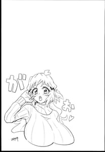 Page 9: 008.jpg | Doyo Mama Twitter Matome Hon | View Page!