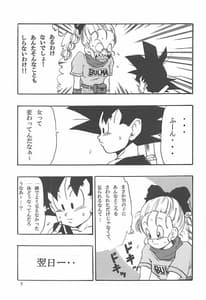Page 8: 007.jpg | Dragon Ball Episode of Bulma 1 Fukkokuban | View Page!