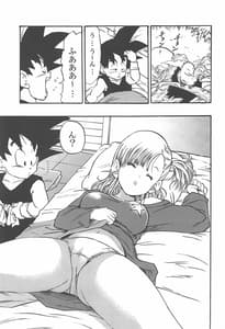 Page 10: 009.jpg | Dragon Ball Episode of Bulma 1 Fukkokuban | View Page!