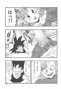 Page 16: 015.jpg | Dragon Ball Episode of Bulma 1 Fukkokuban | View Page!