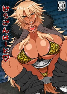 Read Dragon Heart with English Translation