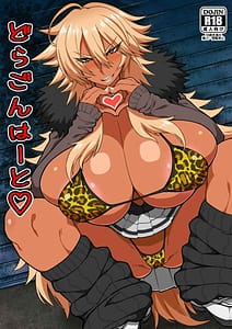 Page 1: 000.jpg | Dragon Heart | View Page!