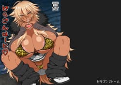 Page 2: 001.jpg | Dragon Heart | View Page!