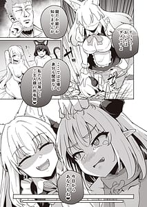 Page 11: 010.jpg | Dragon ga Gachi Koi Shite Tsuno o Orareru made | View Page!