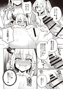 Page 12: 011.jpg | Dragon ga Gachi Koi Shite Tsuno o Orareru made | View Page!