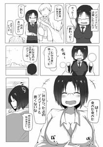 Page 2: 001.jpg | Dragon no Nichijou Seikatsu | View Page!