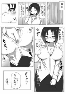Page 3: 002.jpg | Dragon no Nichijou Seikatsu | View Page!