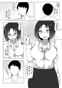 Page 9: 008.jpg | Dragon no Nichijou Seikatsu | View Page!