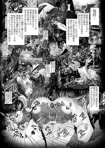 Page 2: 001.jpg | DragonsFall5 -Maki-tachi no Chuudoku- | View Page!