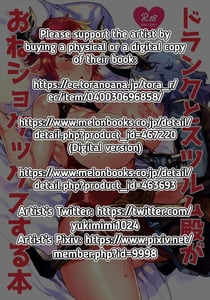 Page 2: 001.jpg | Drang to Sturm-dono ga OneShotax Suru Hon | View Page!