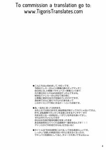 Page 3: 002.jpg | DreaM and CreaM | View Page!