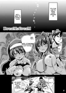 Page 5: 004.jpg | DreaM and CreaM | View Page!