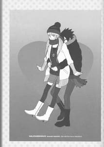 Page 8: 007.jpg | Dream Passport ongoing | View Page!