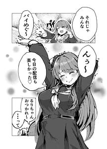 Page 3: 002.jpg | Dream Potion | View Page!