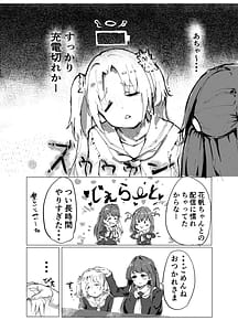 Page 4: 003.jpg | Dream Potion | View Page!