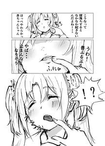 Page 6: 005.jpg | Dream Potion | View Page!