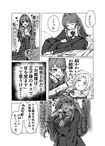 Page 9: 008.jpg | Dream Potion | View Page!