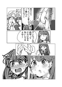 Page 11: 010.jpg | Dream Potion | View Page!