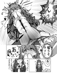 Page 13: 012.jpg | Dream Potion | View Page!