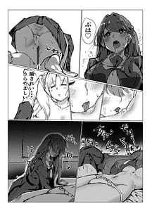 Page 16: 015.jpg | Dream Potion | View Page!