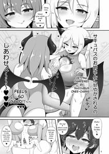 Page 9: 008.jpg | Dress Succubus Fine no Oyoufuku Aka-chan Choukyou Saimin | View Page!