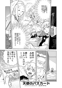 Page 4: 003.jpg | DriStoA 1.5 | View Page!