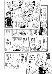 Page 5: 004.jpg | DriStoA 1.5 | View Page!