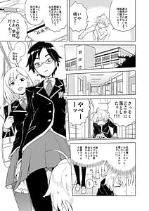 Page 6: 005.jpg | DriStoA 1.5 | View Page!