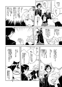 Page 7: 006.jpg | DriStoA 1.5 | View Page!