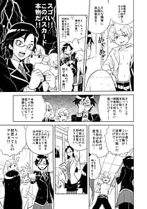 Page 8: 007.jpg | DriStoA 1.5 | View Page!