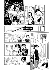 Page 9: 008.jpg | DriStoA 1.5 | View Page!