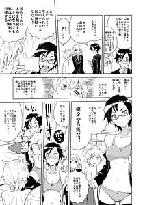 Page 10: 009.jpg | DriStoA 1.5 | View Page!