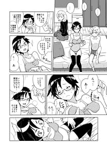 Page 11: 010.jpg | DriStoA 1.5 | View Page!