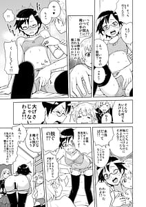 Page 12: 011.jpg | DriStoA 1.5 | View Page!