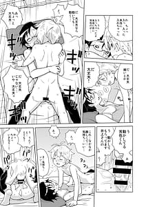 Page 14: 013.jpg | DriStoA 1.5 | View Page!