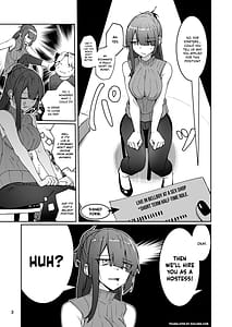 Page 3: 002.jpg | Dshite Baito-saki Ga Fzoku no Jnanda | View Page!