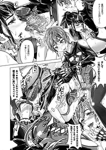 Page 4: 003.jpg | Dual BLADES | View Page!