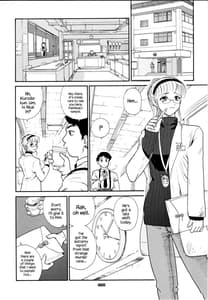 Page 7: 006.jpg | Dulce Report 3 | View Page!