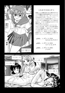 Page 3: 002.jpg | Dulce Report 5 | View Page!