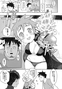 Page 4: 003.jpg | Dullahan-chan wa Mashou no Ko | View Page!
