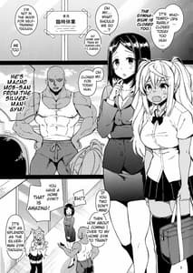 Page 2: 001.jpg | Dumbbell Motenakutemo Daijoubu! | View Page!