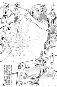 Page 11: 010.jpg | Dungeon Mesu | View Page!