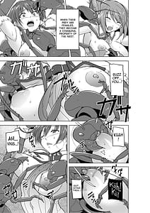 Page 9: 008.jpg | Dungeon Travelers 27 - Their Secret - Bad End | View Page!