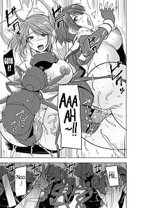 Page 15: 014.jpg | Dungeon Travelers 27 - Their Secret - Bad End | View Page!