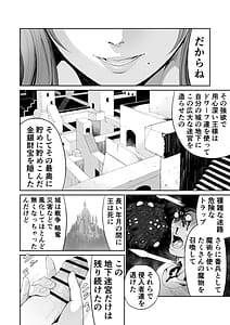 Page 4: 003.jpg | Dungeon de Deatta Onee-san | View Page!